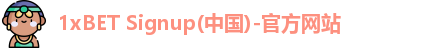 1xBET Signup
